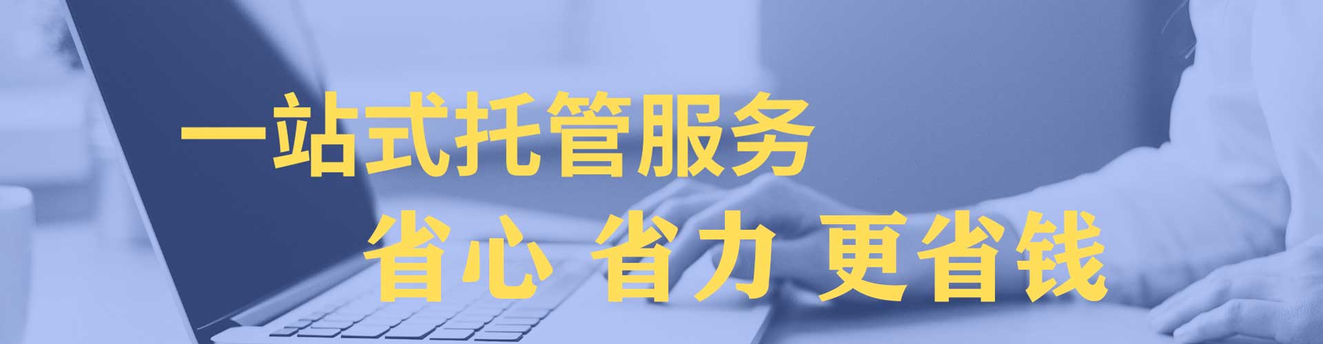 宁阳百度广告竞价